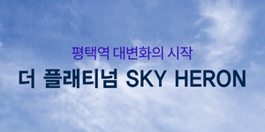 쌍용건설