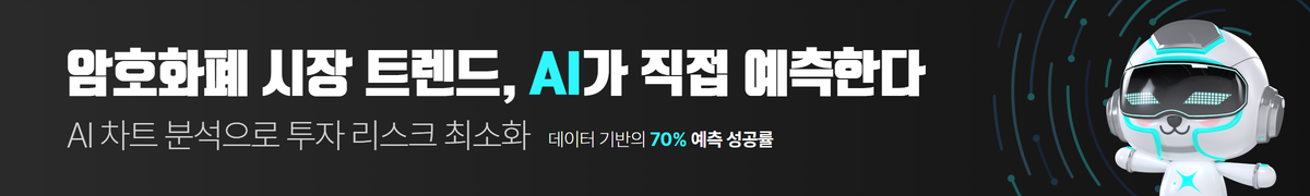 블록스퀘어 모바일