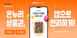 한국조폐공사