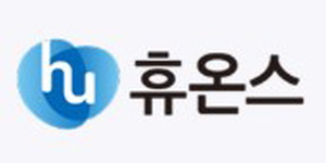 휴온스