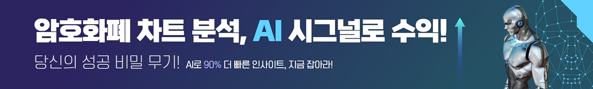 블록스퀘어 배너
