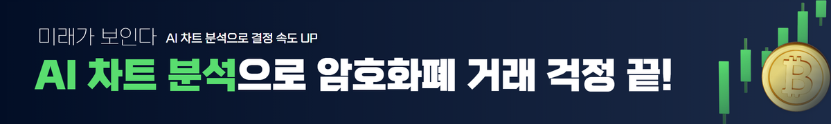 블록스퀘어 배너
