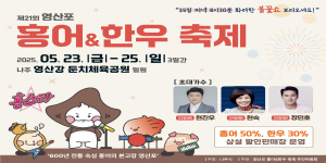 나주시청