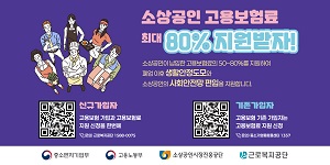 소상공인진흥공단