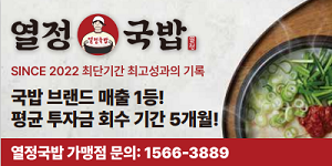 열정국밥