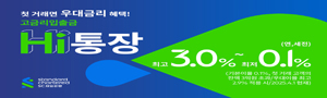 20250423_SC제일은행