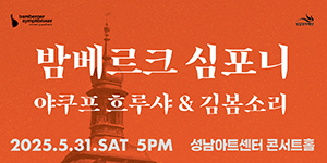 성남문화재단