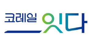 한국철도공사