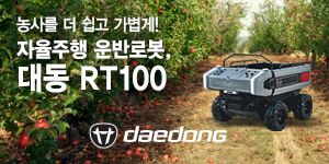 대동공업