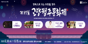 고양시청