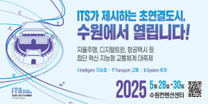 수원시청