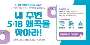 광주광역시청