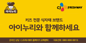 cj프레쉬