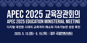 서울시교육청