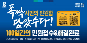 수원시청