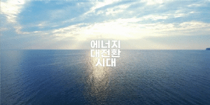 전라남도청