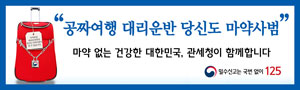 20250605_관세청