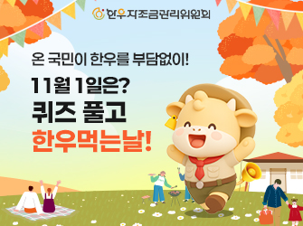 리얼푸드PC_섹션사이드