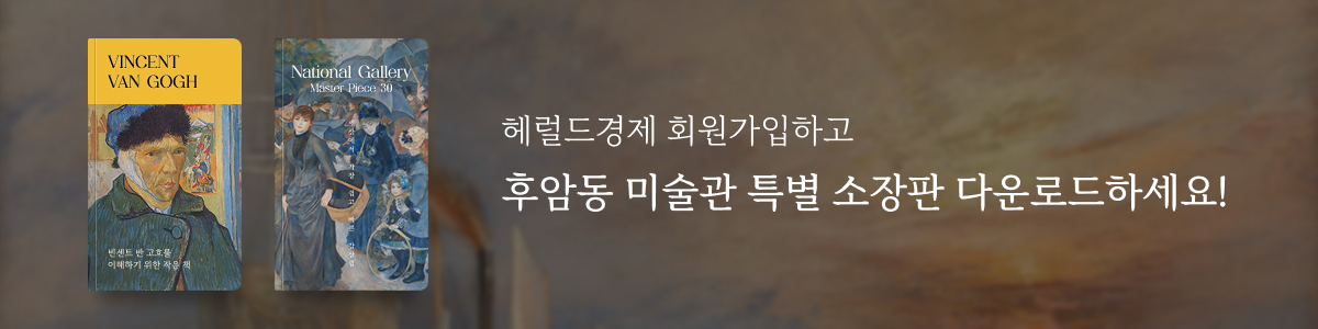 후암동 미술관 다운로드