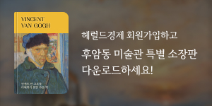 후암동미술관PC섹션우측