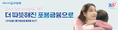 20260528_우리은행 아이유 제호