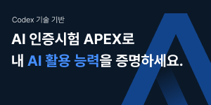apex