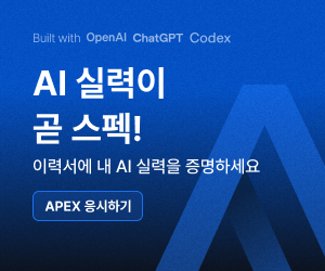 apex1