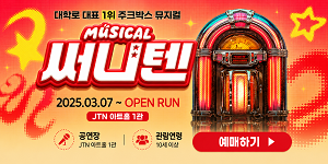 하마컴퍼니 1