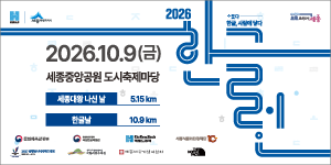 한글런