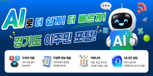 경기도청