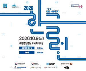 한글런 기사면