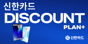 신한카드