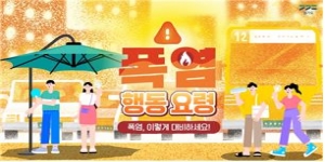 경기도청