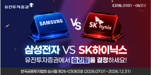 유진투자증권