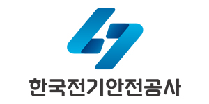 한국전기안전공사
