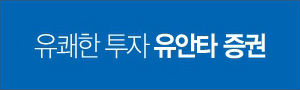 20260831_유안타증권