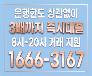 퓨처위즈
