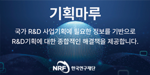 한국연구재단