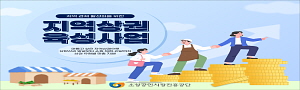 20260803_소상공인시장진흥공단