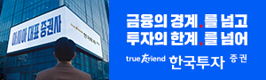 20260827_한국투자증권