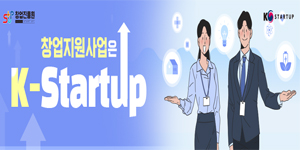 창업진흥원