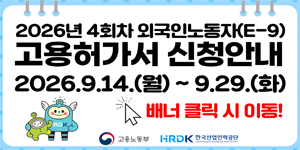 한국산업인력공단