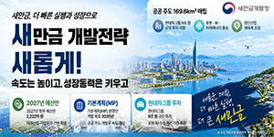 한국도로공사