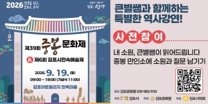 김포시청