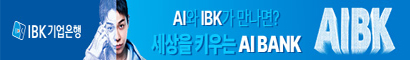 중소기업은행