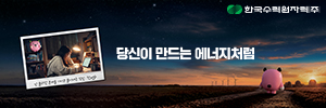 한울