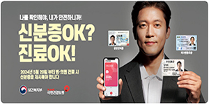 국민건강보험공단