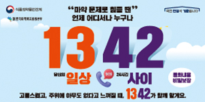 식품의약품안전처