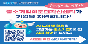 한국산업인력공단