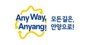 안양시청